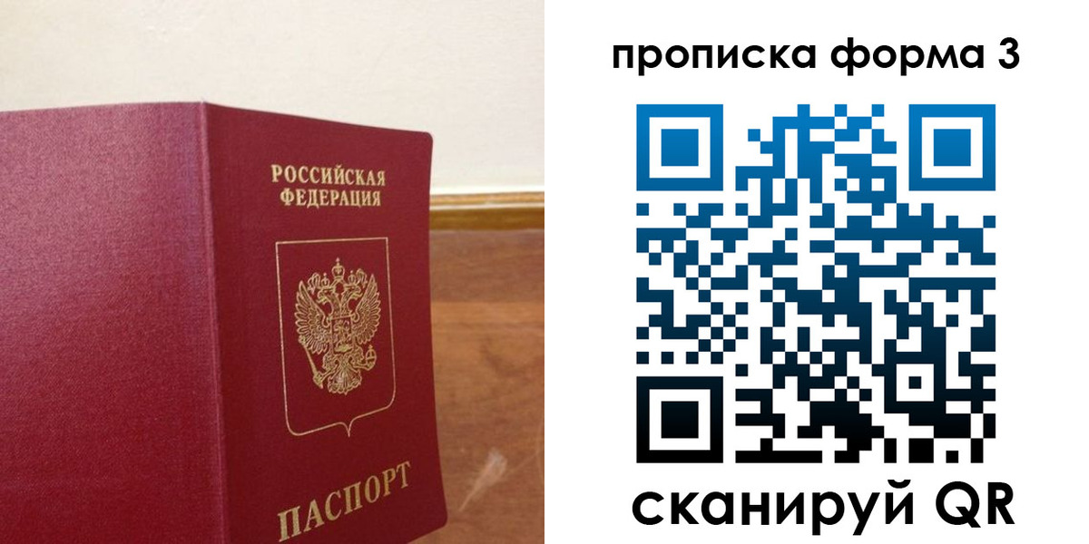 регистрация в Электроуглях